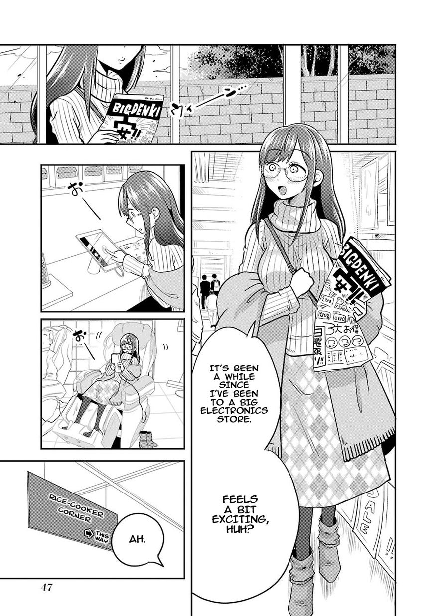 Yakumo-San Wa Edzuke Ga Shitai. Chapter 2 #6