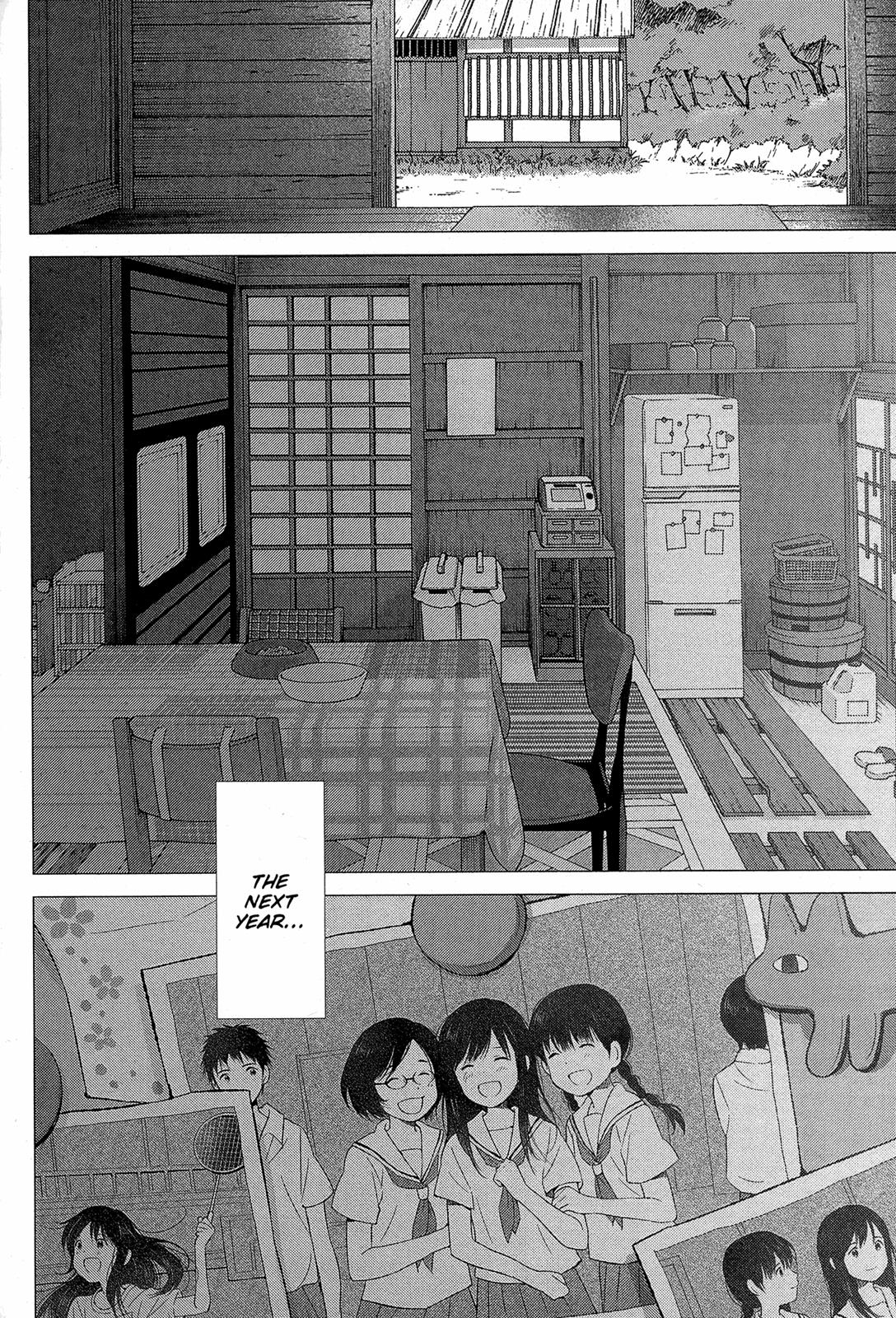 Ookami Kodomo No Ame To Yuki Chapter 16 #20