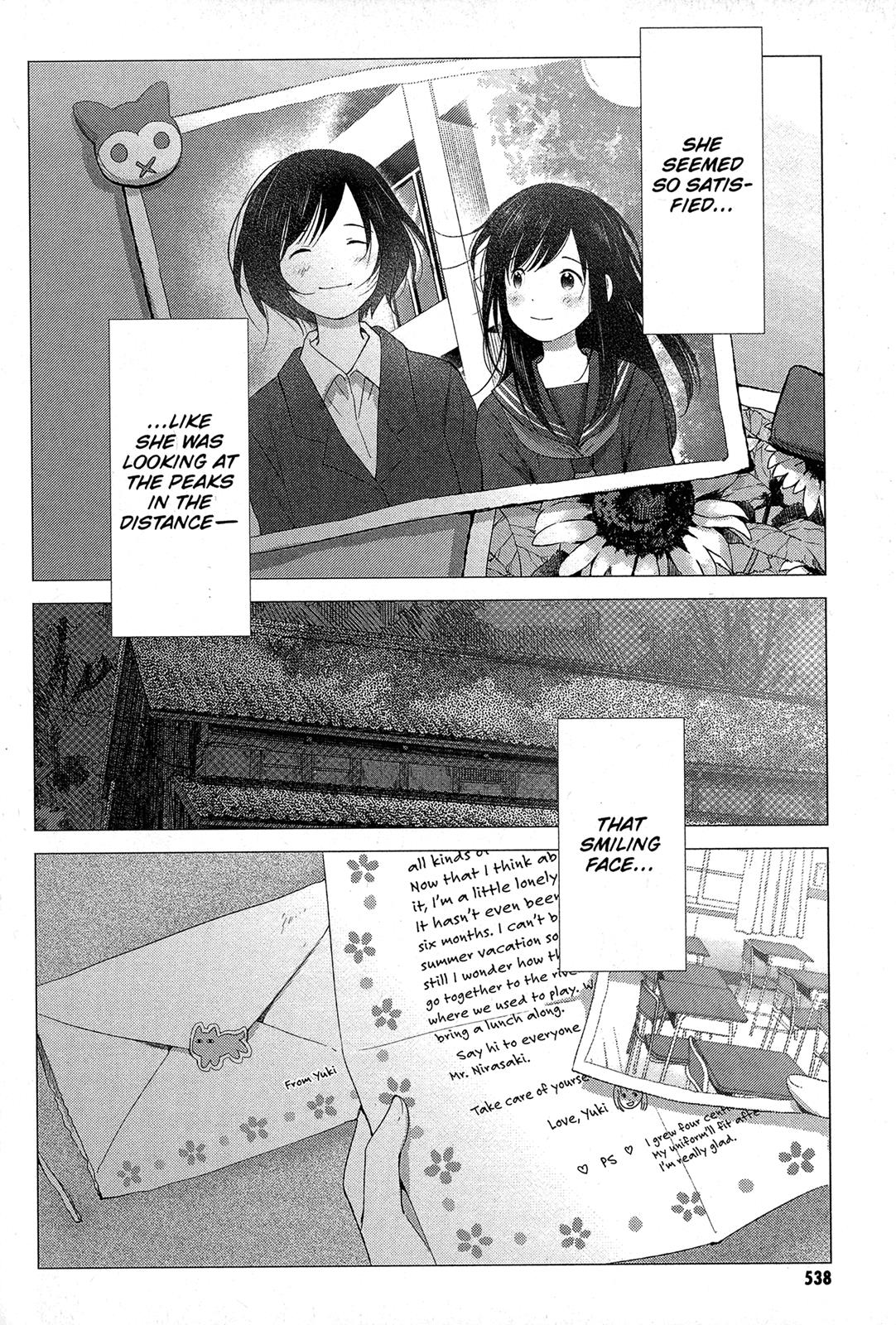 Ookami Kodomo No Ame To Yuki Chapter 16 #24