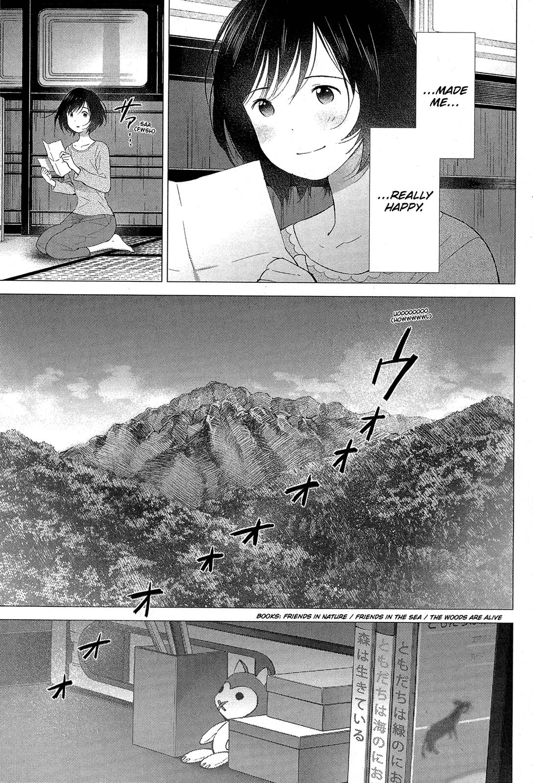 Ookami Kodomo No Ame To Yuki Chapter 16 #25