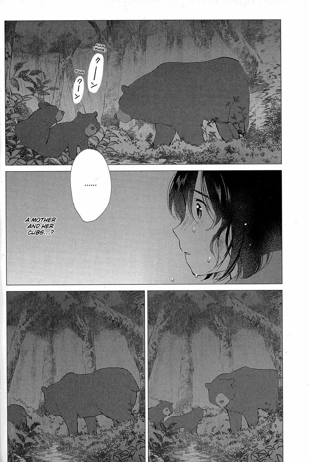 Ookami Kodomo No Ame To Yuki Chapter 14 #12