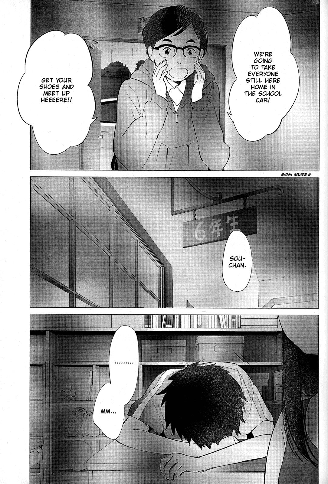 Ookami Kodomo No Ame To Yuki Chapter 14 #17