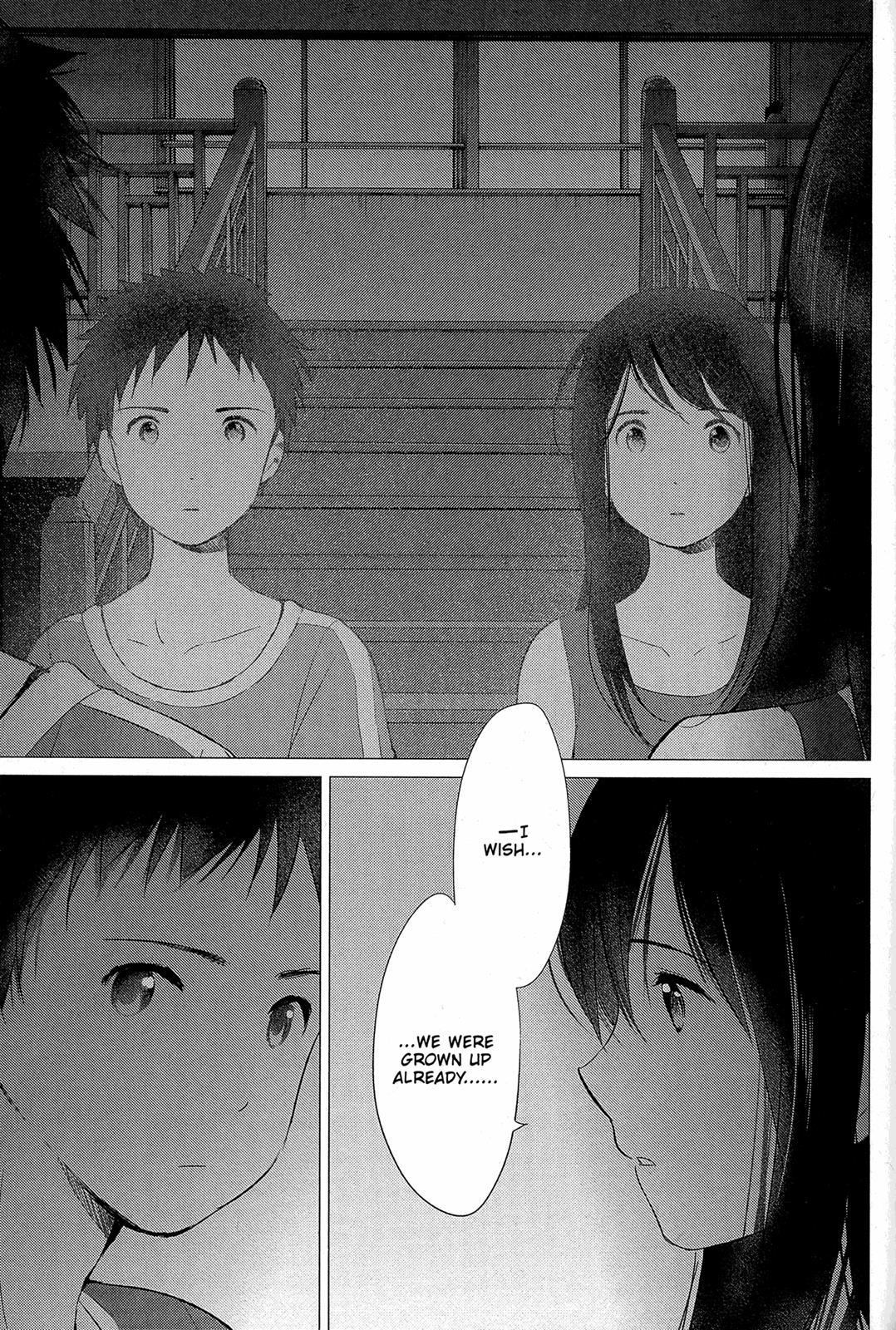 Ookami Kodomo No Ame To Yuki Chapter 14 #23