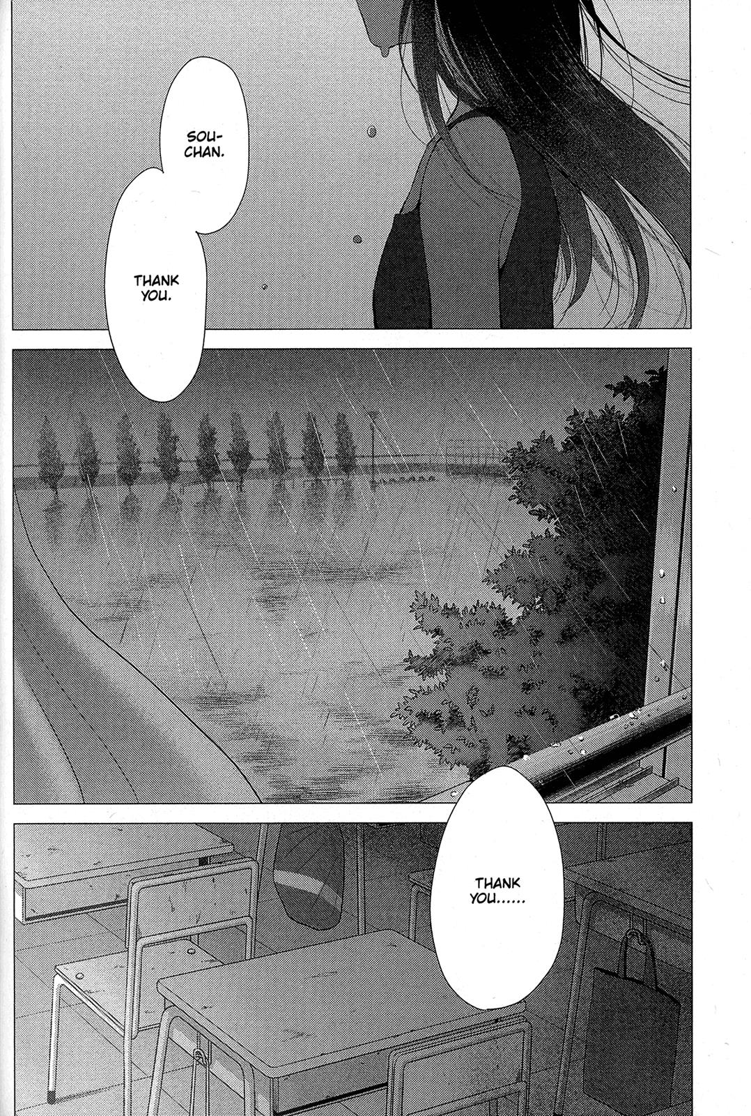 Ookami Kodomo No Ame To Yuki Chapter 15 #6