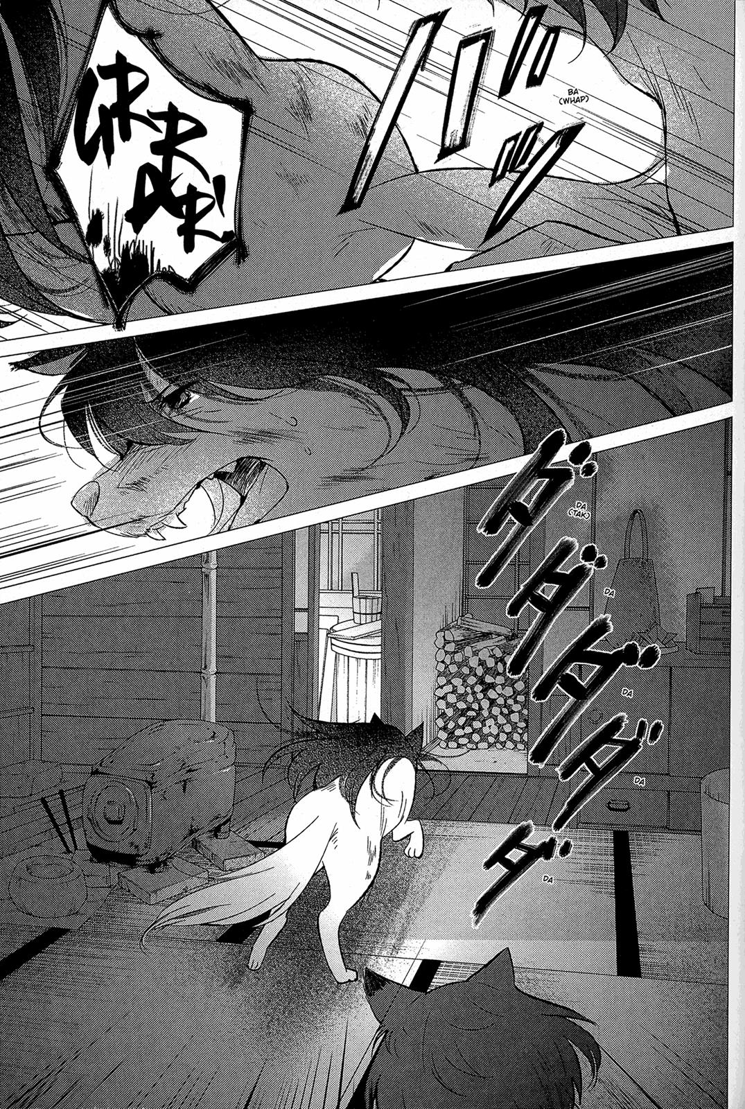 Ookami Kodomo No Ame To Yuki Chapter 12 #6