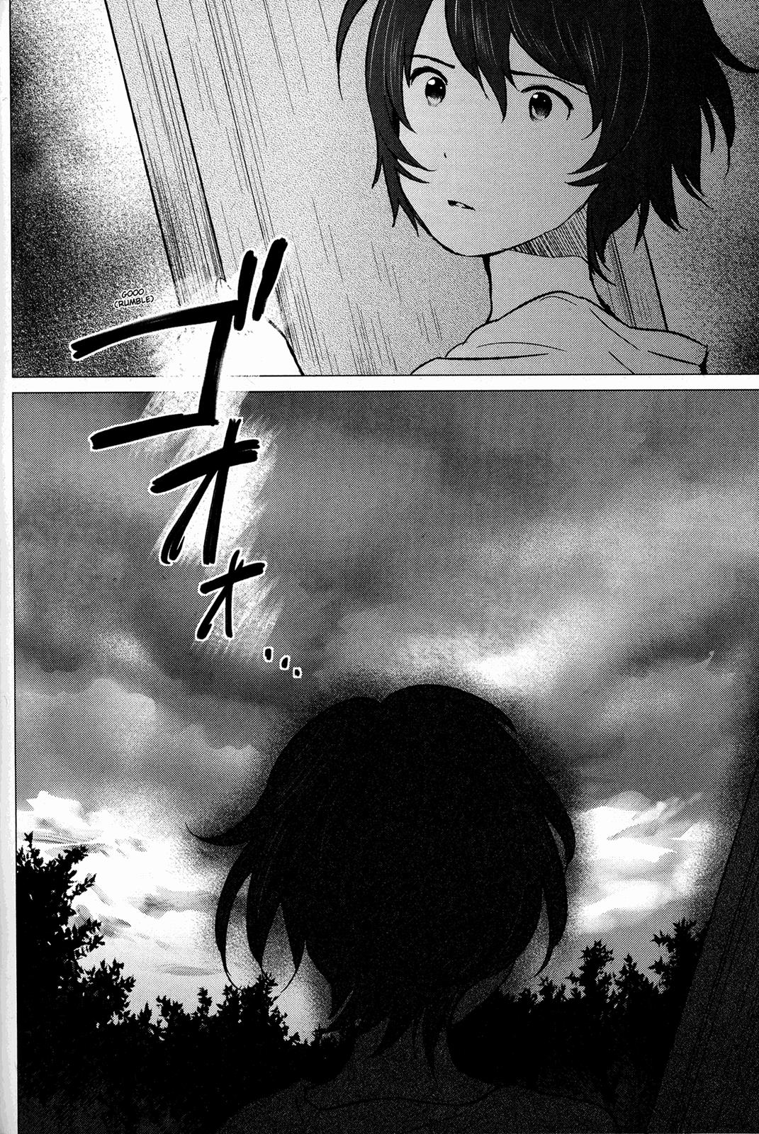 Ookami Kodomo No Ame To Yuki Chapter 13 #6