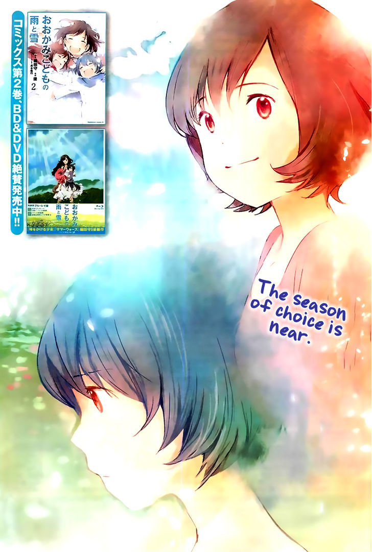 Ookami Kodomo No Ame To Yuki Chapter 11 #4