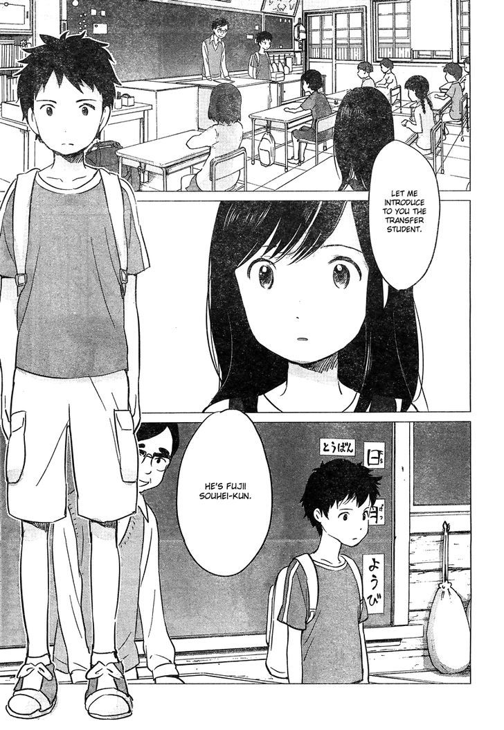 Ookami Kodomo No Ame To Yuki Chapter 9 #4