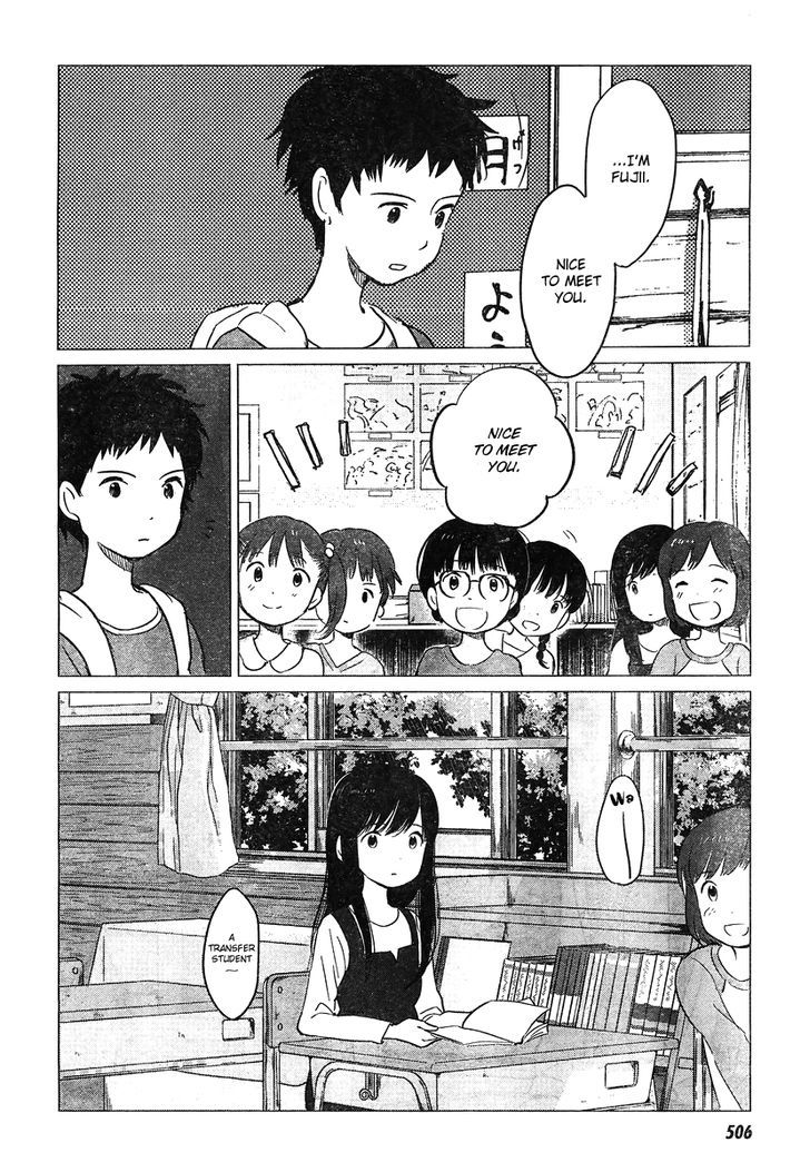 Ookami Kodomo No Ame To Yuki Chapter 9 #5