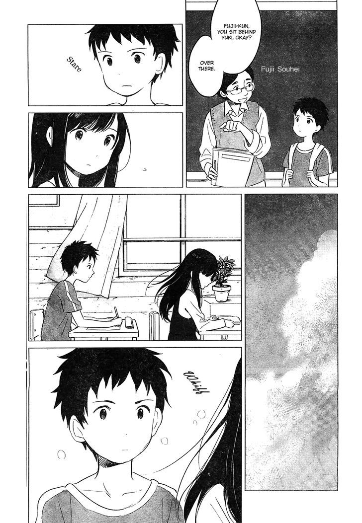 Ookami Kodomo No Ame To Yuki Chapter 9 #6