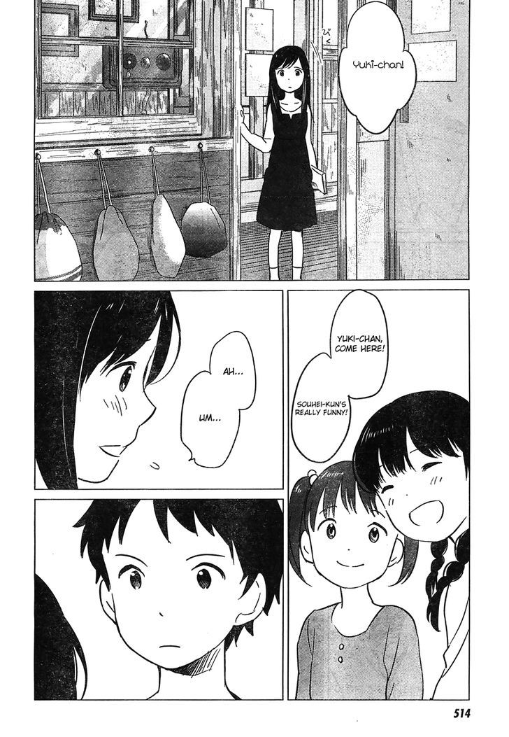 Ookami Kodomo No Ame To Yuki Chapter 9 #13