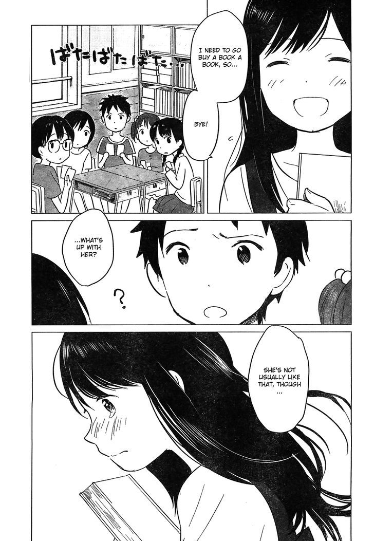 Ookami Kodomo No Ame To Yuki Chapter 9 #14