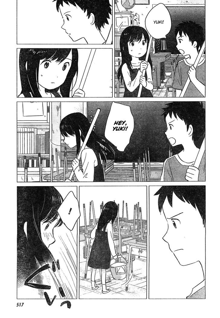 Ookami Kodomo No Ame To Yuki Chapter 9 #16