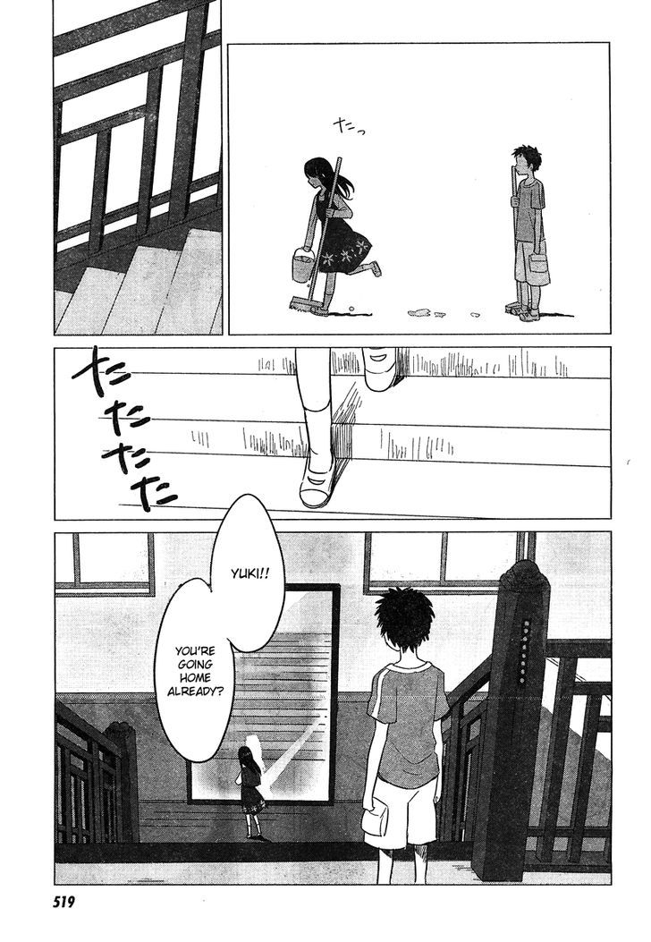 Ookami Kodomo No Ame To Yuki Chapter 9 #18