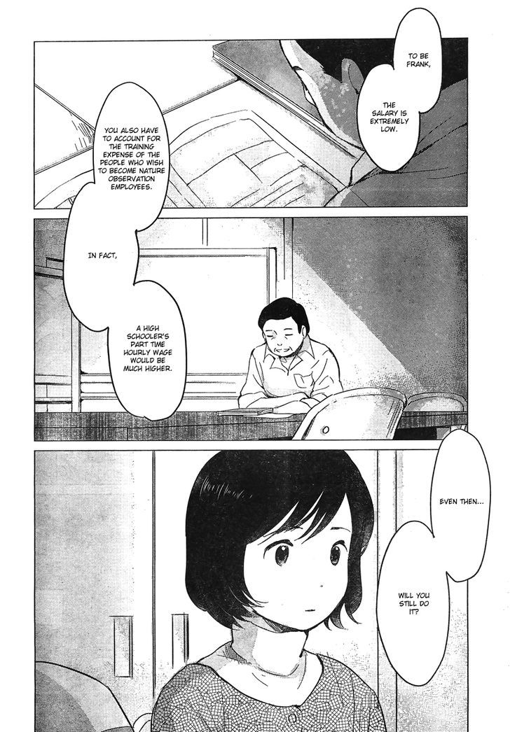 Ookami Kodomo No Ame To Yuki Chapter 8 #4