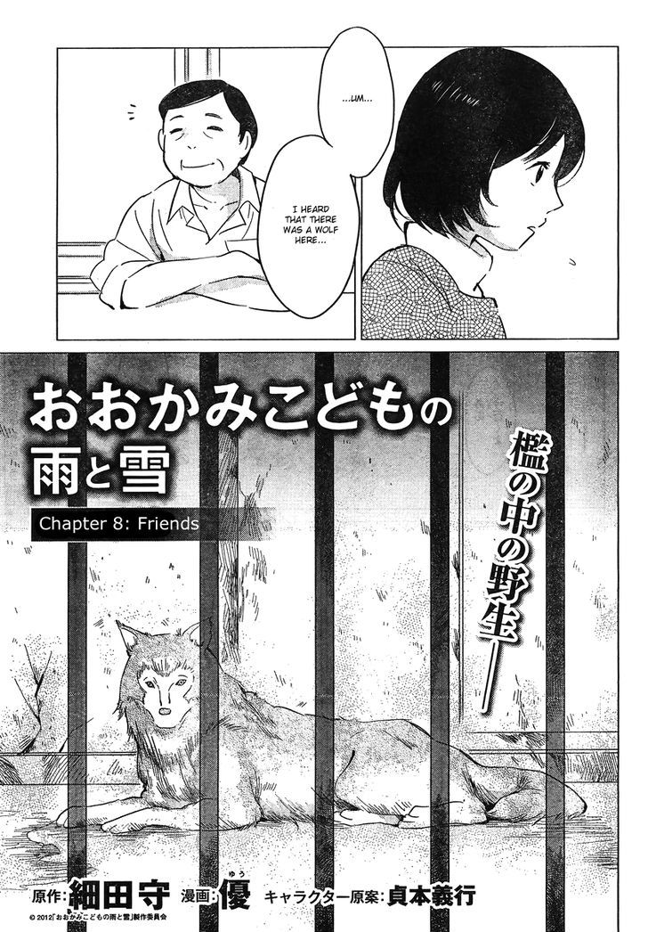 Ookami Kodomo No Ame To Yuki Chapter 8 #5