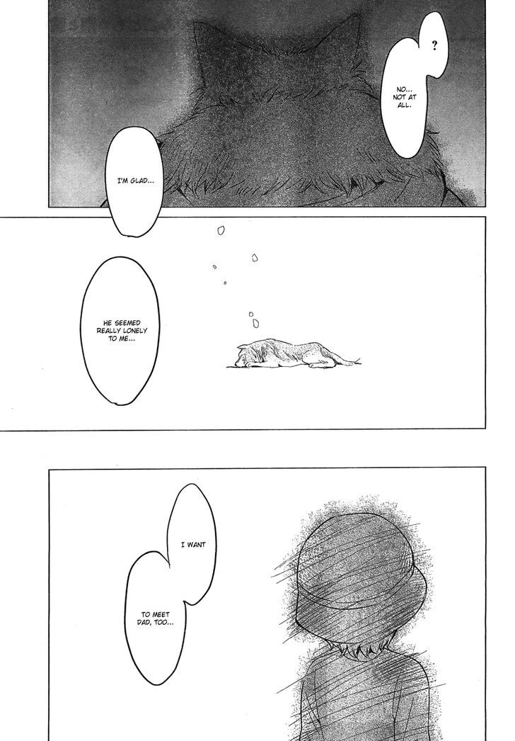 Ookami Kodomo No Ame To Yuki Chapter 8 #11