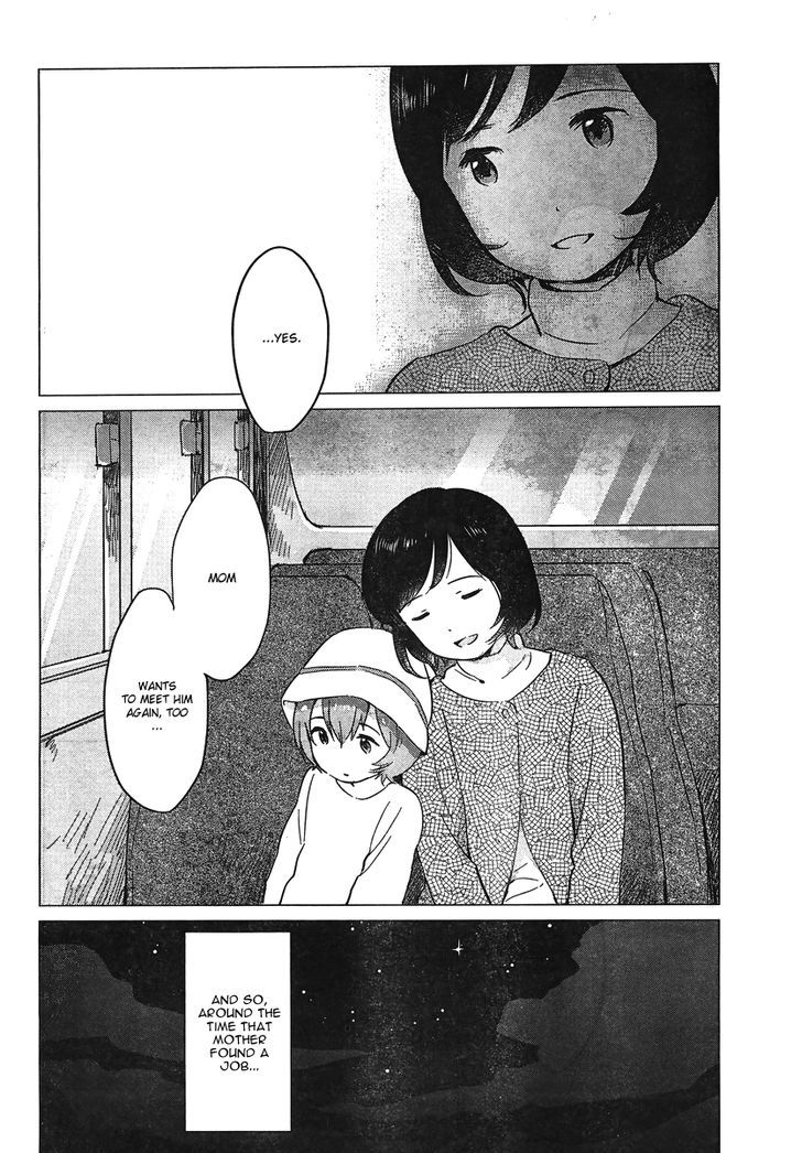 Ookami Kodomo No Ame To Yuki Chapter 8 #12