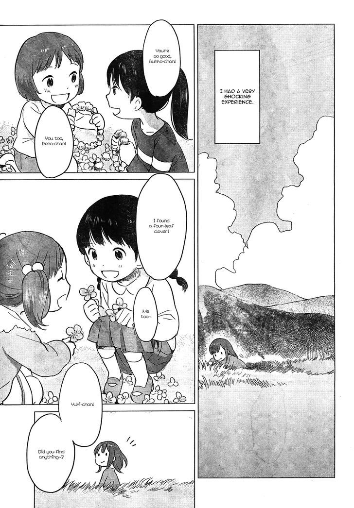 Ookami Kodomo No Ame To Yuki Chapter 8 #13