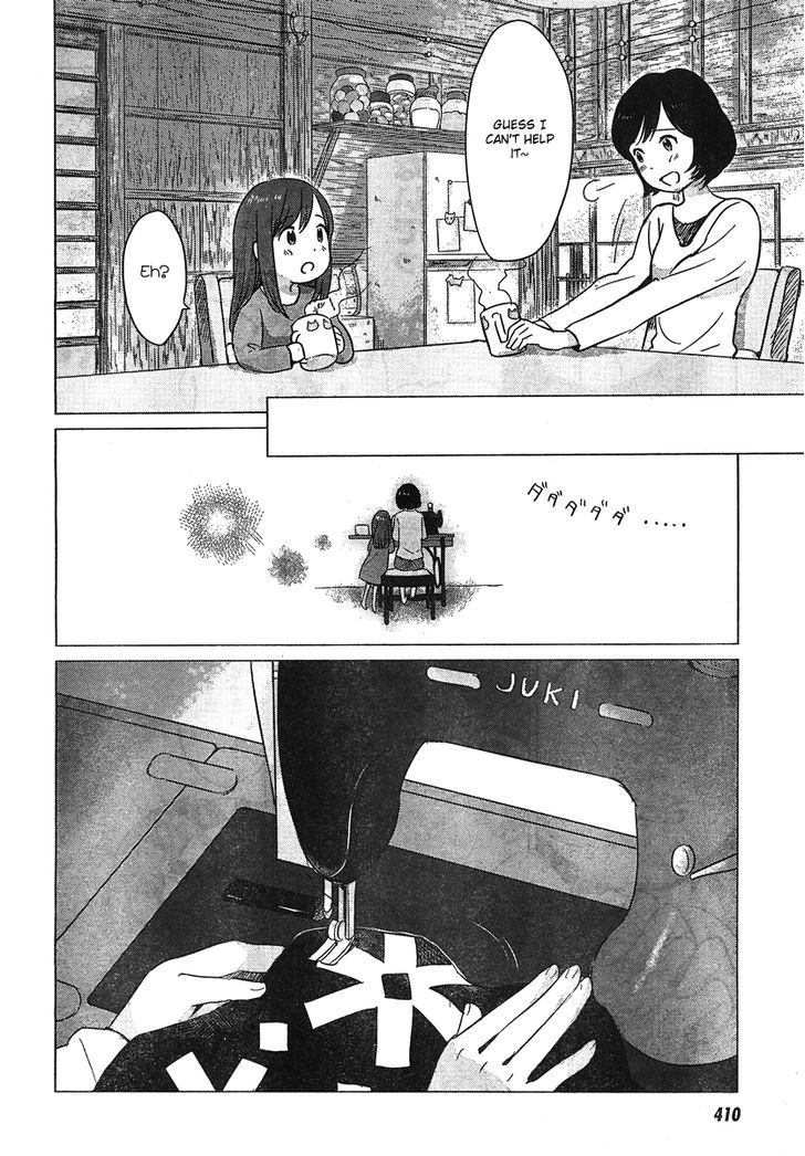 Ookami Kodomo No Ame To Yuki Chapter 8 #20