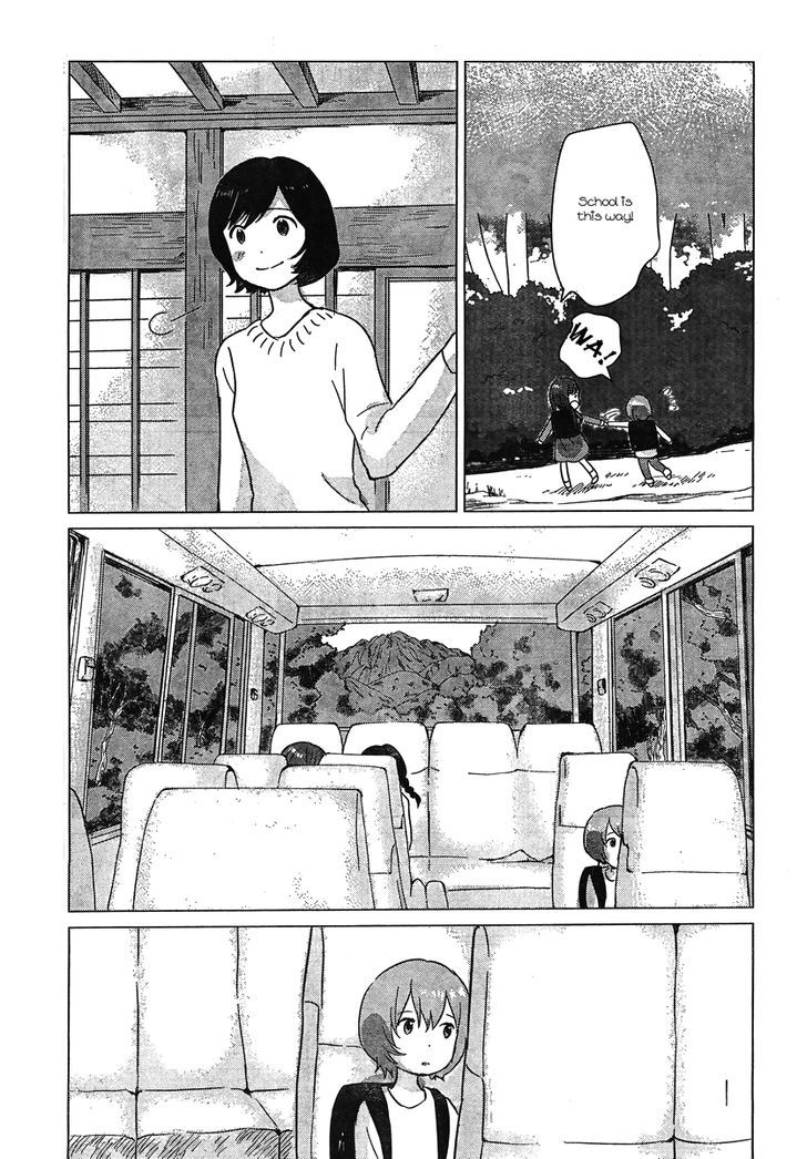 Ookami Kodomo No Ame To Yuki Chapter 8 #25