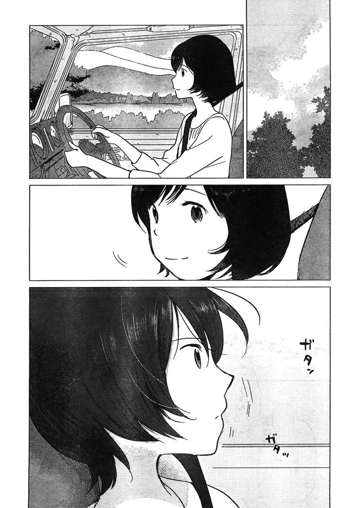 Ookami Kodomo No Ame To Yuki Chapter 8 #29