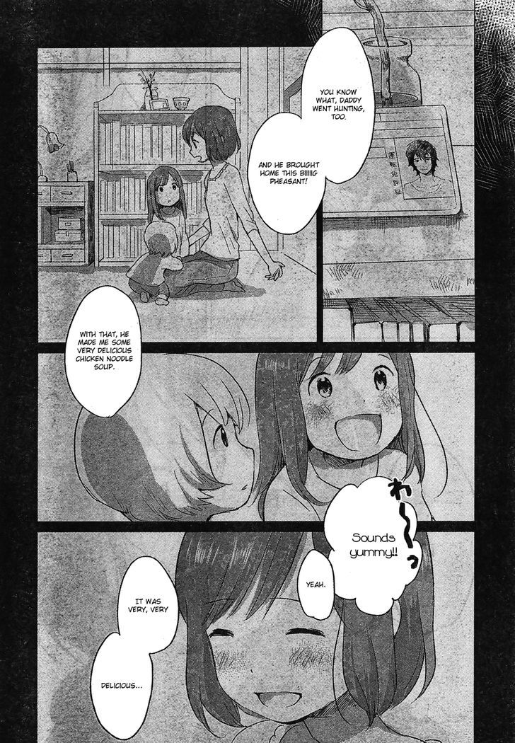 Ookami Kodomo No Ame To Yuki Chapter 7 #6