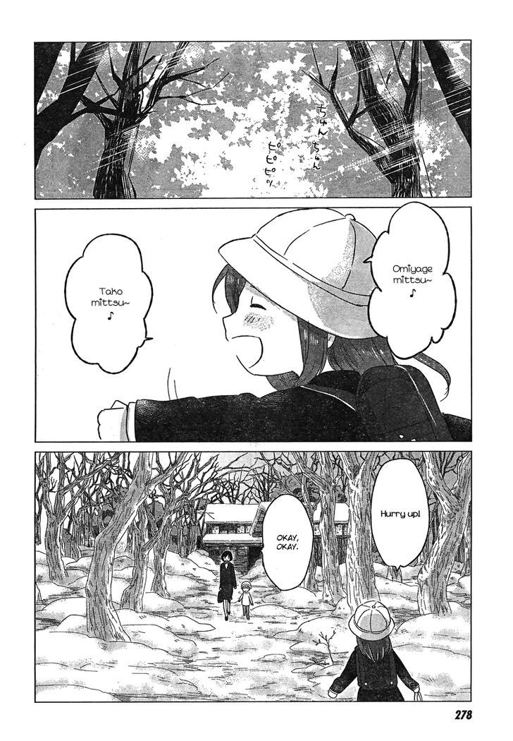 Ookami Kodomo No Ame To Yuki Chapter 7 #16