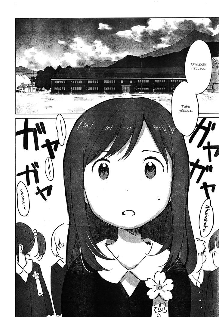 Ookami Kodomo No Ame To Yuki Chapter 7 #18