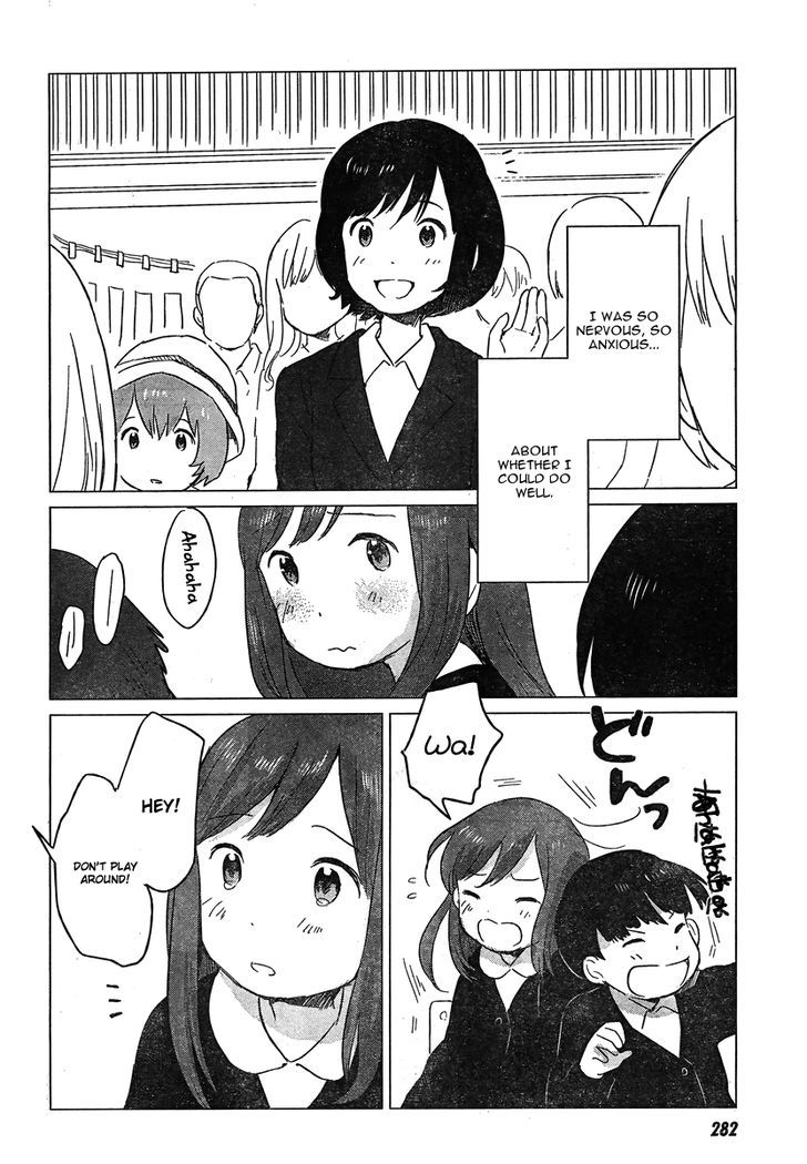 Ookami Kodomo No Ame To Yuki Chapter 7 #20