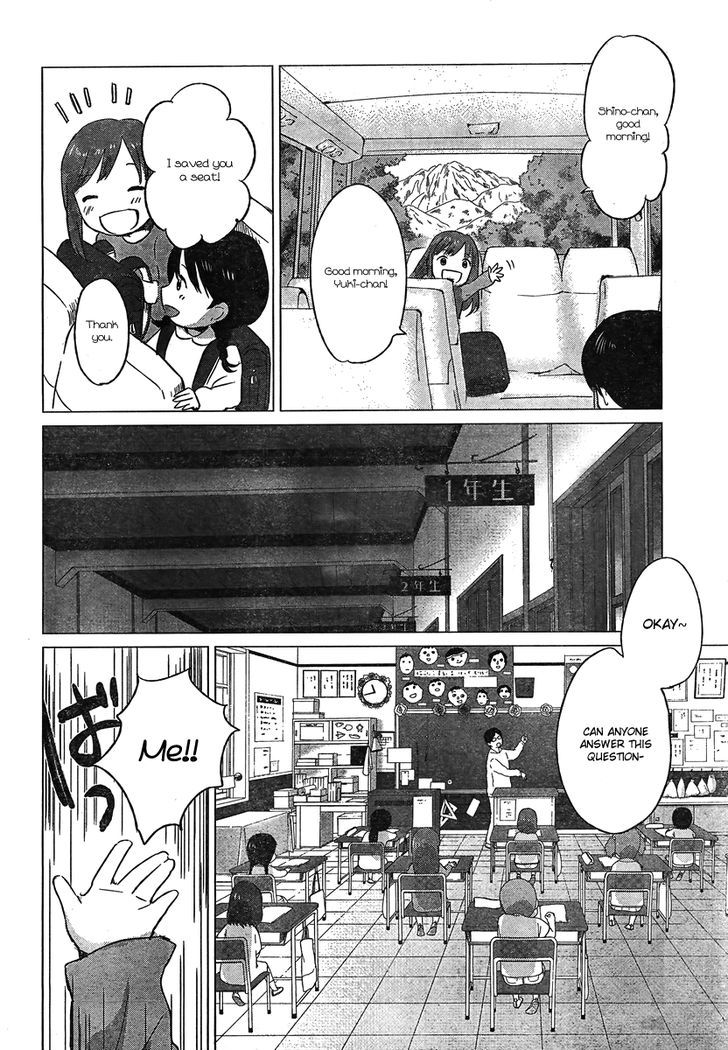 Ookami Kodomo No Ame To Yuki Chapter 7 #24