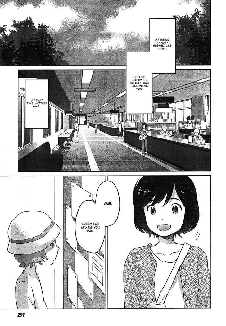 Ookami Kodomo No Ame To Yuki Chapter 7 #29