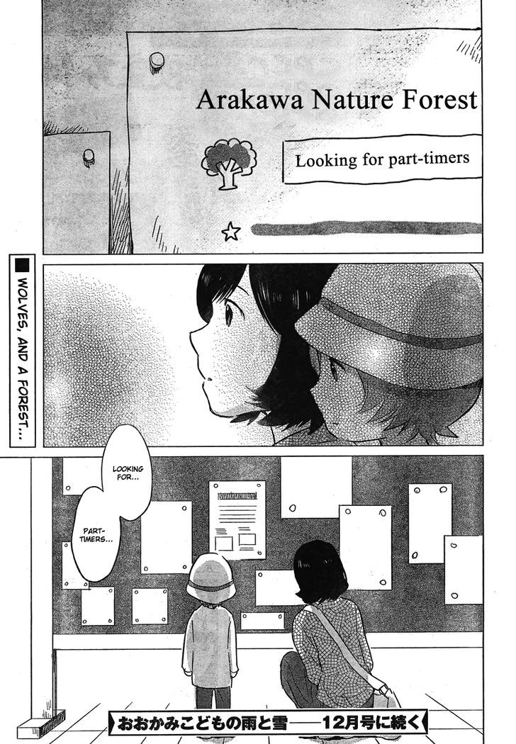 Ookami Kodomo No Ame To Yuki Chapter 7 #31