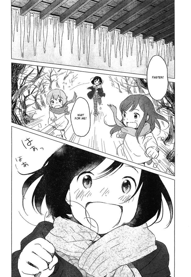 Ookami Kodomo No Ame To Yuki Chapter 6 #22