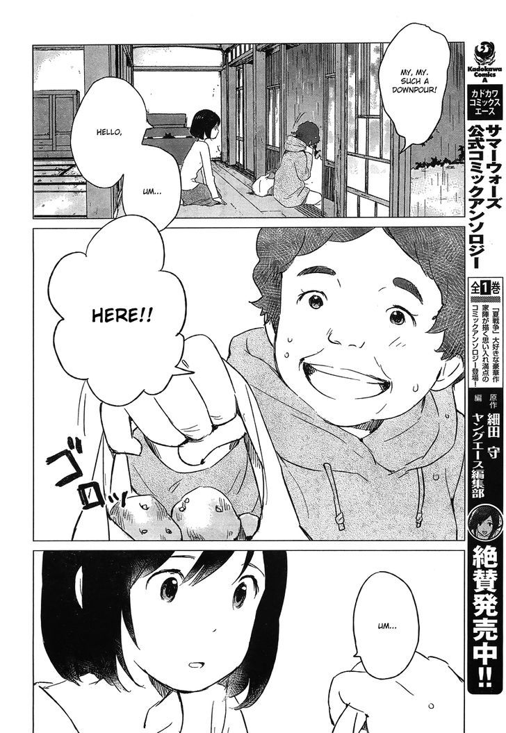 Ookami Kodomo No Ame To Yuki Chapter 5 #5