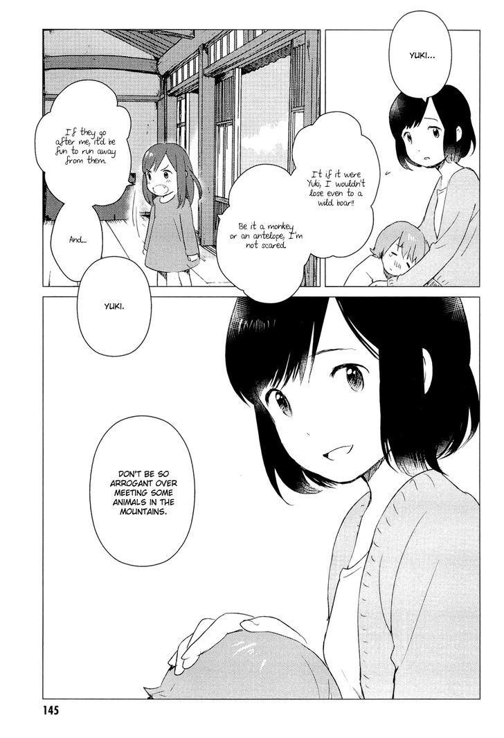 Ookami Kodomo No Ame To Yuki Chapter 4 #26