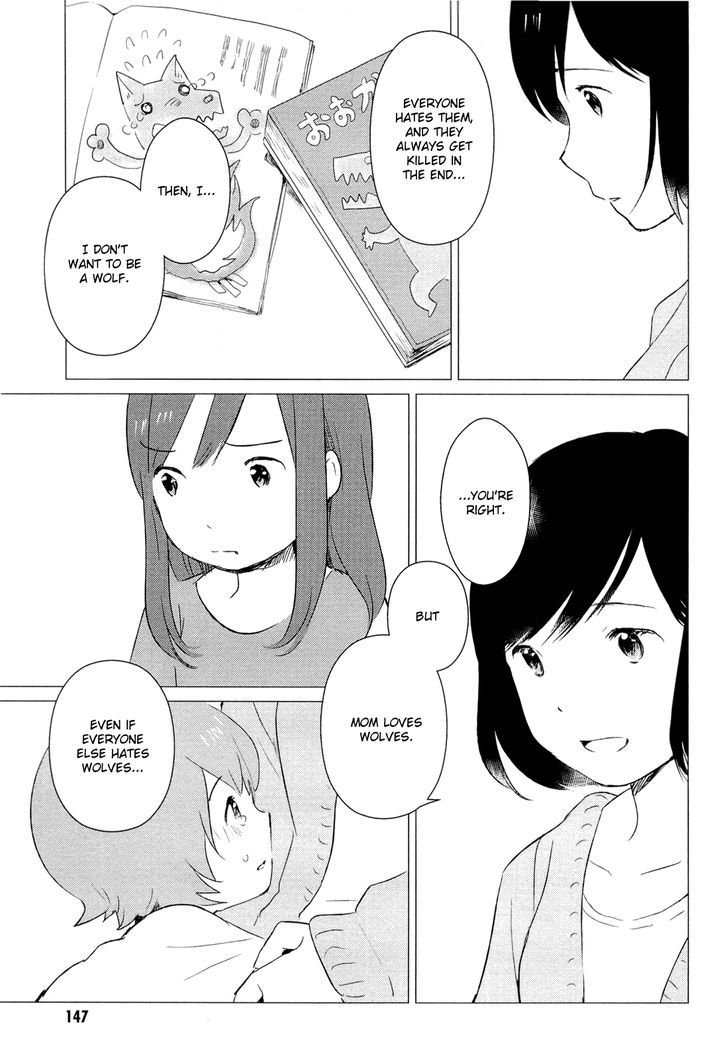 Ookami Kodomo No Ame To Yuki Chapter 4 #28