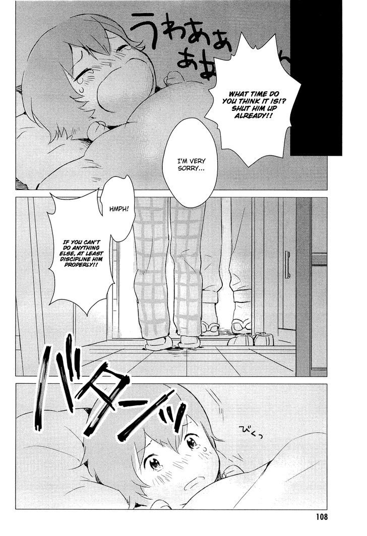 Ookami Kodomo No Ame To Yuki Chapter 3 #24