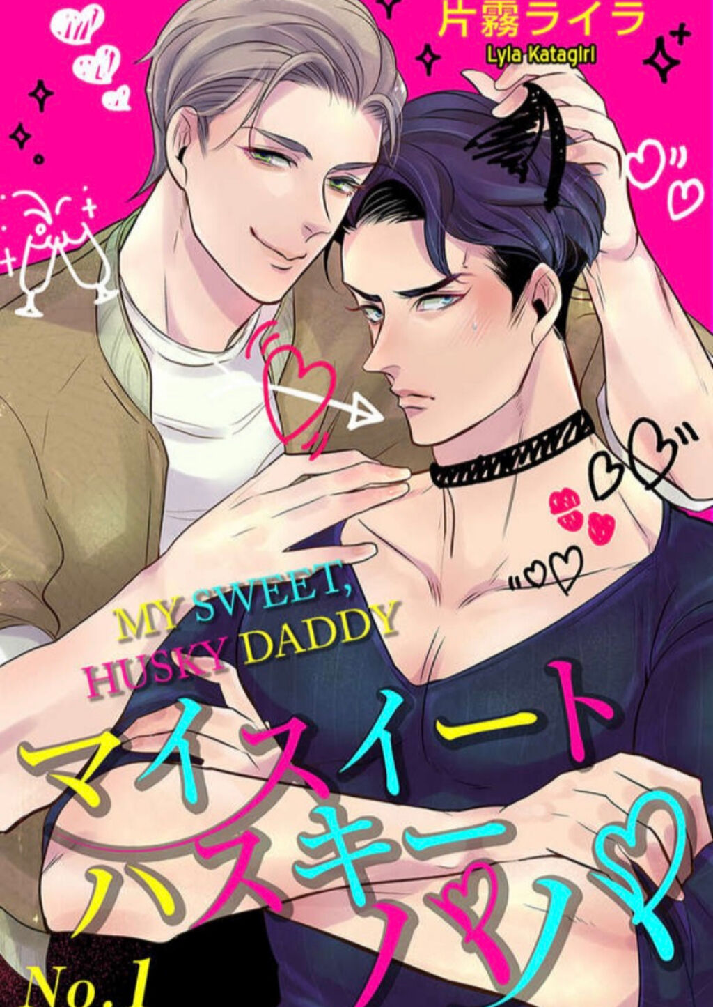 My Sweet Husky Papa Chapter 1 #1