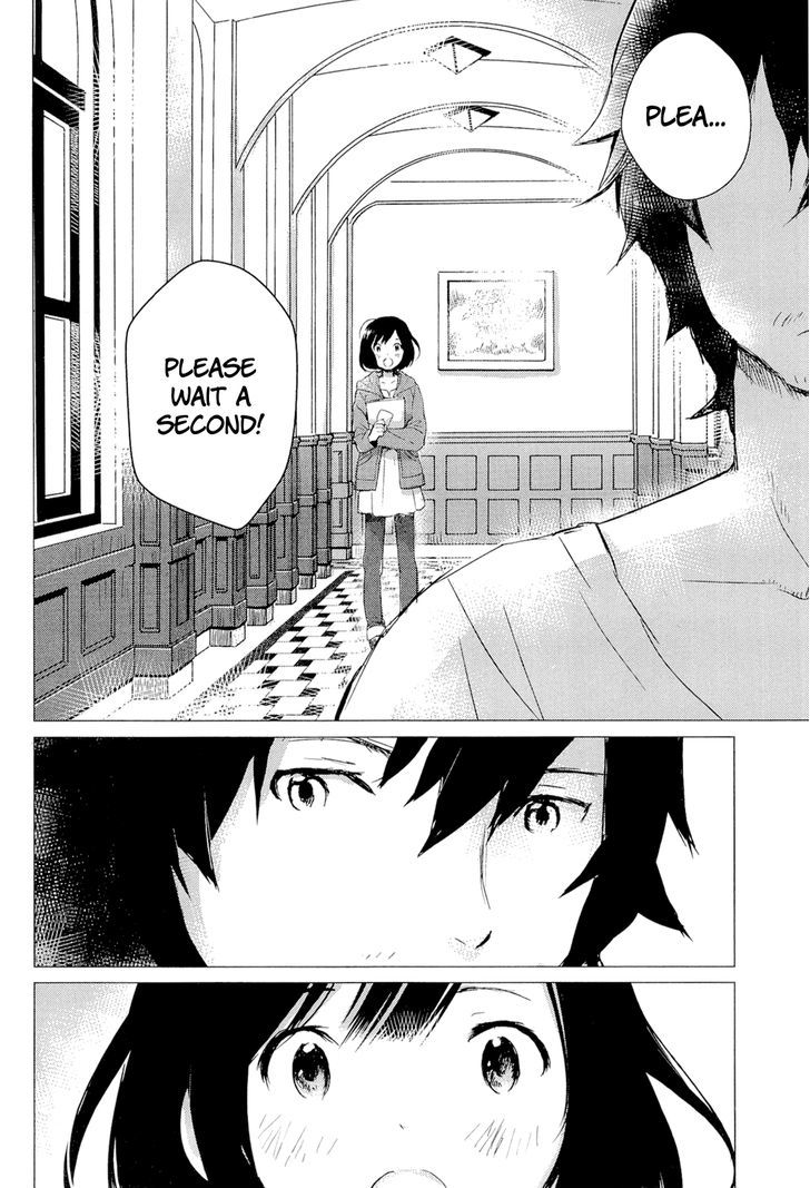 Ookami Kodomo No Ame To Yuki Chapter 1 #17