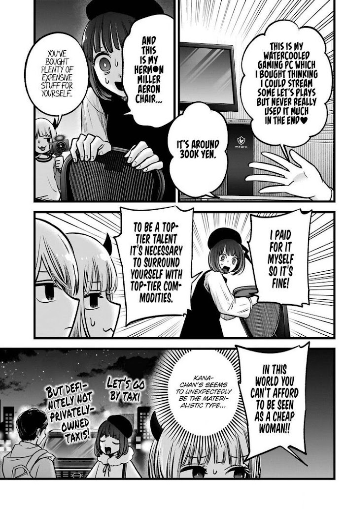 Oshi No Idol Ga Tonari No Heya Ni Hikkoshite Kita Chapter 69 #8