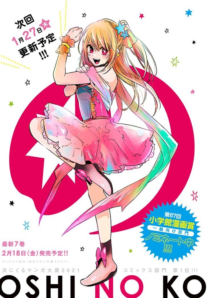 Oshi No Idol Ga Tonari No Heya Ni Hikkoshite Kita Chapter 68 #2