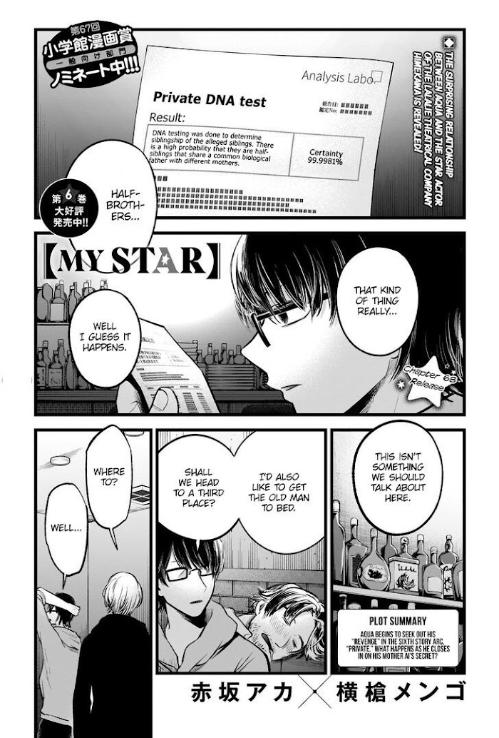 Oshi No Idol Ga Tonari No Heya Ni Hikkoshite Kita Chapter 68 #3