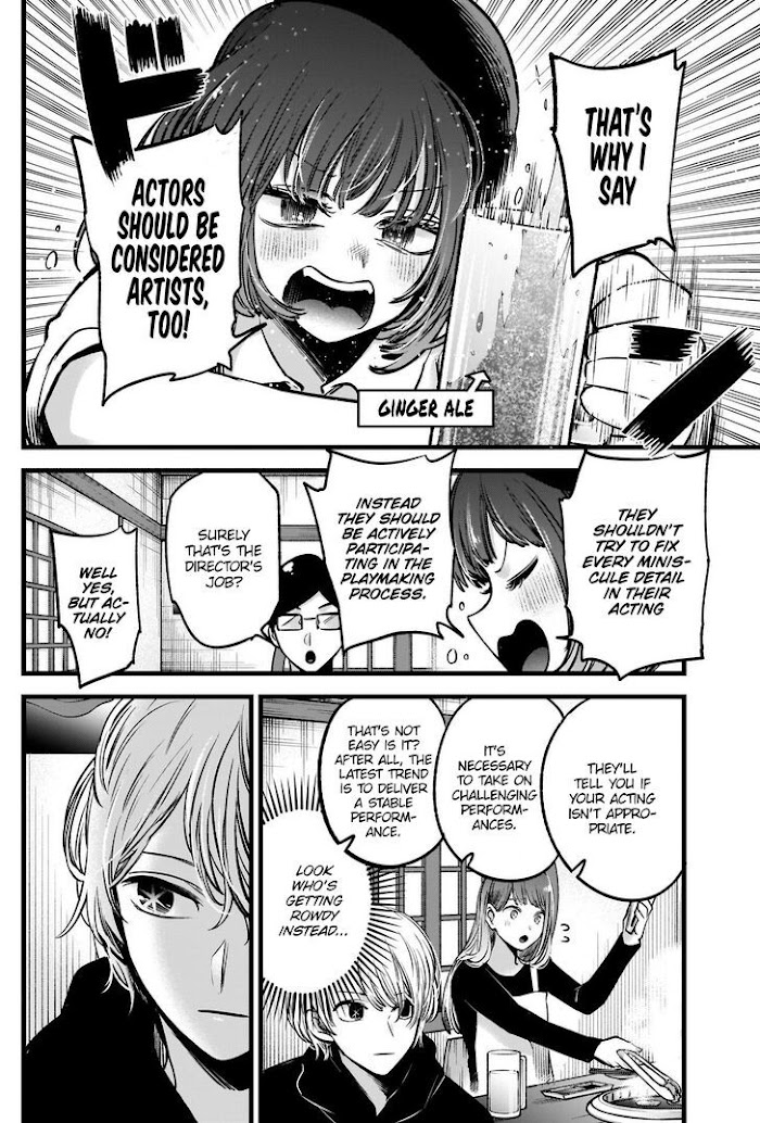 Oshi No Idol Ga Tonari No Heya Ni Hikkoshite Kita Chapter 67 #7