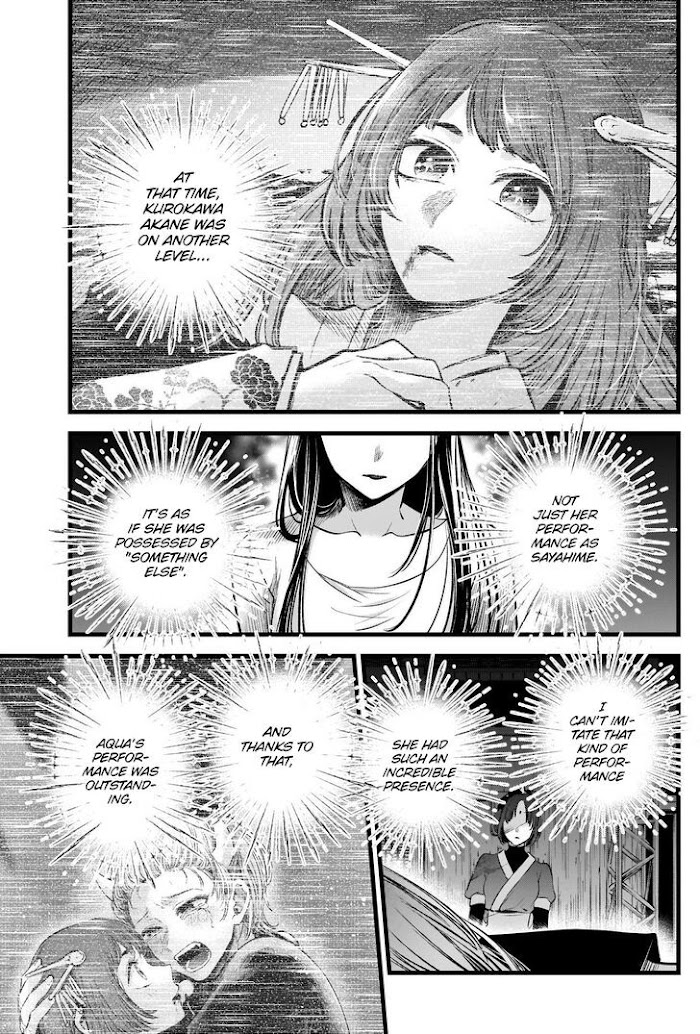 Oshi No Idol Ga Tonari No Heya Ni Hikkoshite Kita Chapter 66 #11