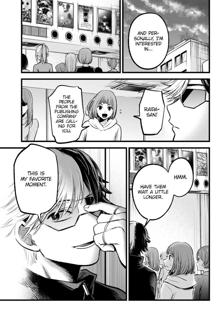 Oshi No Idol Ga Tonari No Heya Ni Hikkoshite Kita Chapter 66 #17