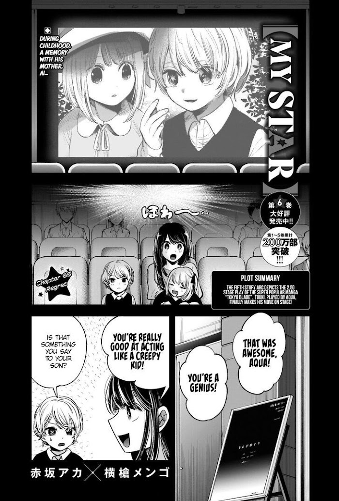 Oshi No Idol Ga Tonari No Heya Ni Hikkoshite Kita Chapter 65 #2