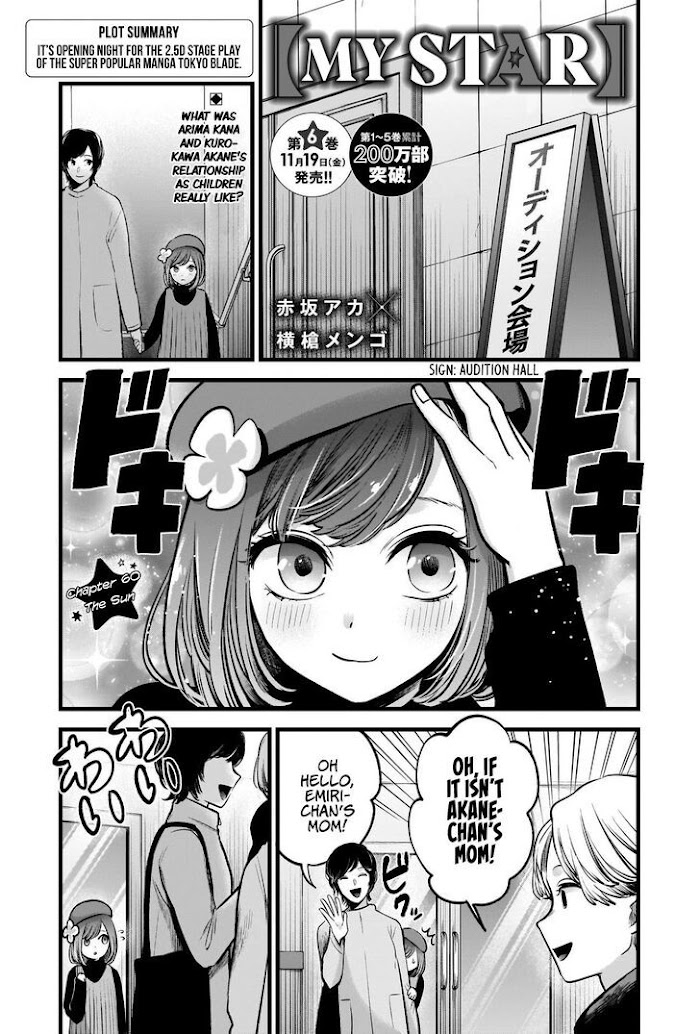 Oshi No Idol Ga Tonari No Heya Ni Hikkoshite Kita Chapter 60 #2