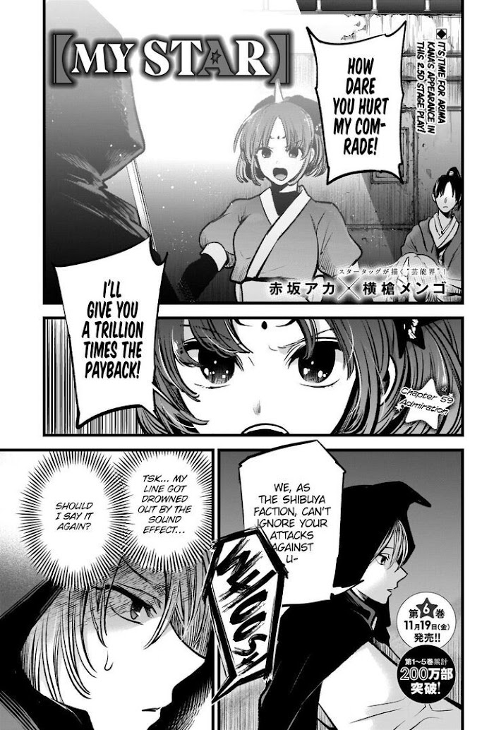 Oshi No Idol Ga Tonari No Heya Ni Hikkoshite Kita Chapter 59 #2