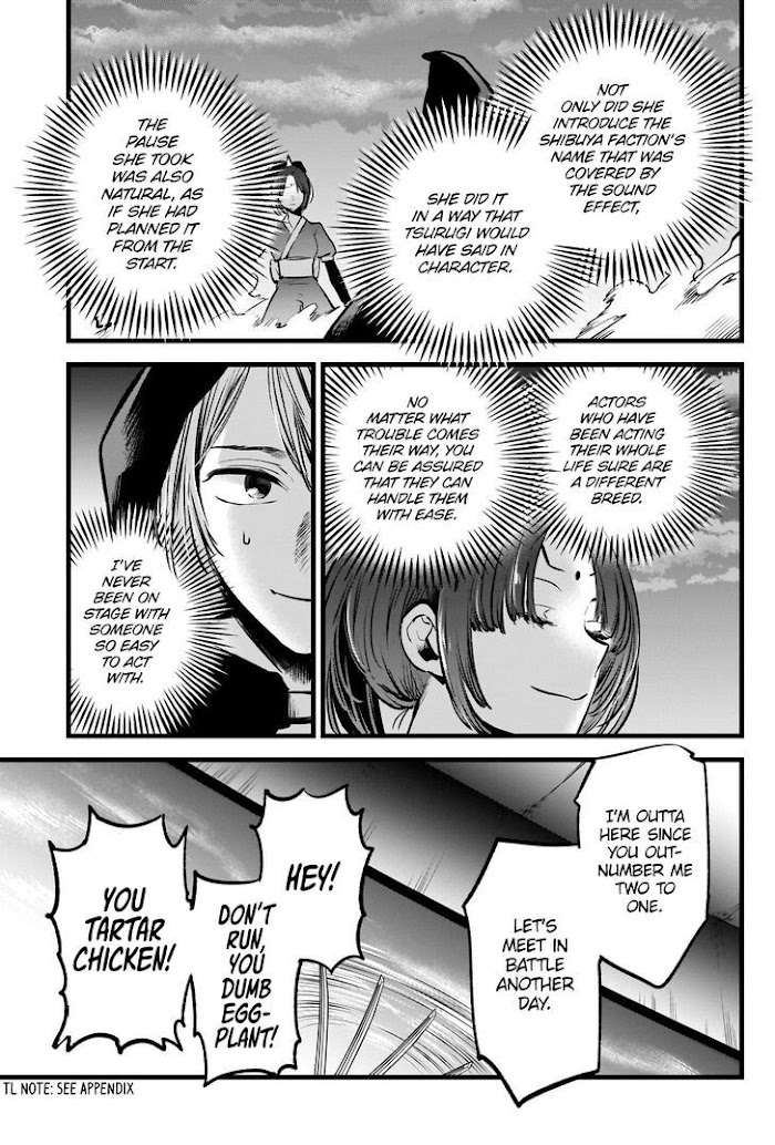 Oshi No Idol Ga Tonari No Heya Ni Hikkoshite Kita Chapter 59 #4